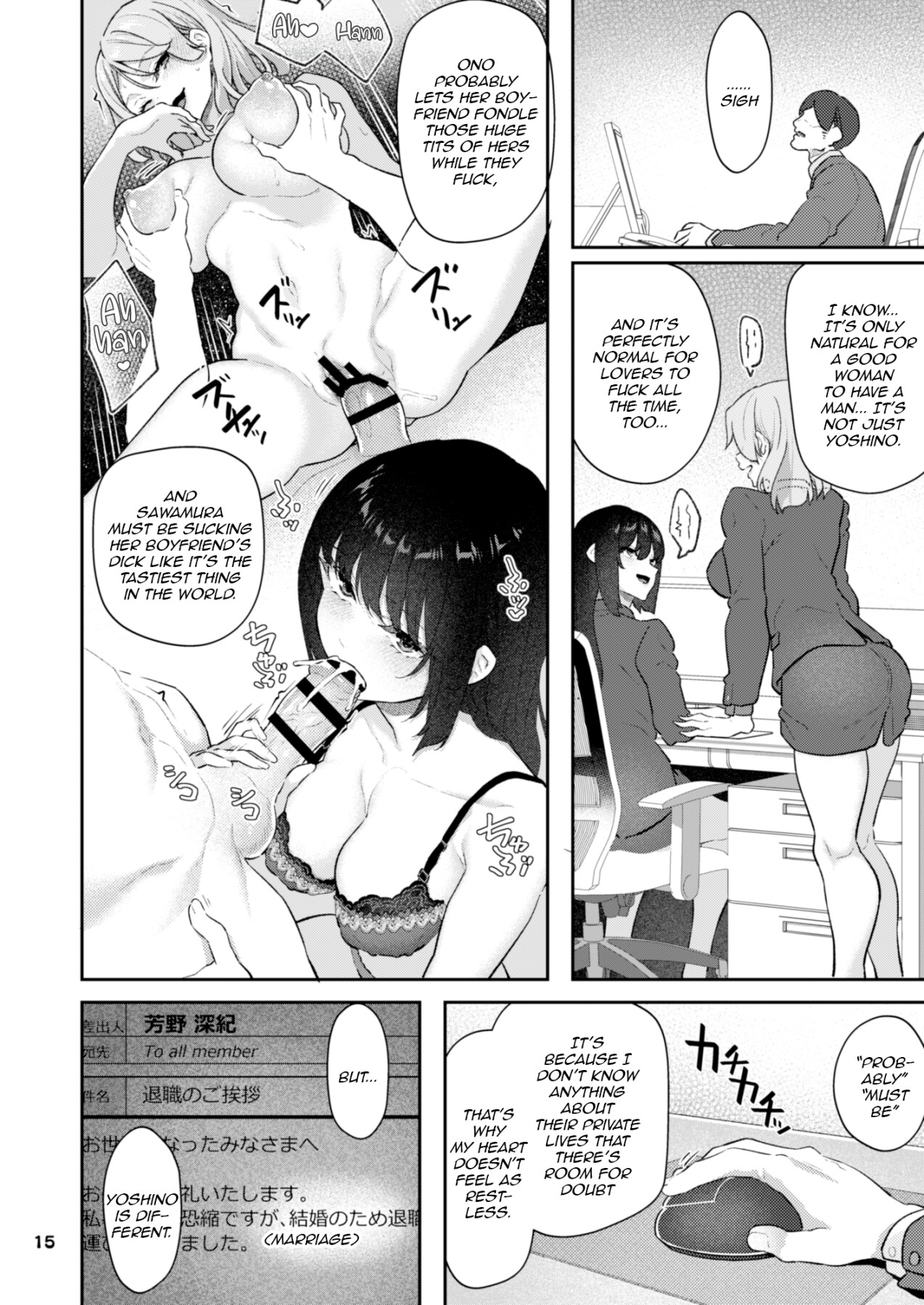 Hentai Manga Comic-Yoshino Miyuki (24), former subordinate, newly married, in casual clothes and a suit-Read-15